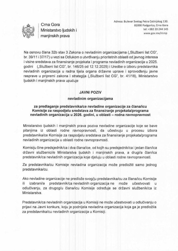 Javni poziv Rodna 2026