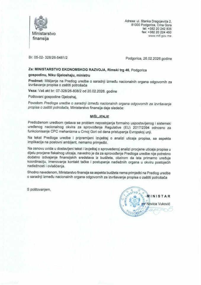 Mišljenje na Predlog uredbe o saradnji između nacionalnih organa odgovornih za izvršavanje propisa o zaštiti potrošača