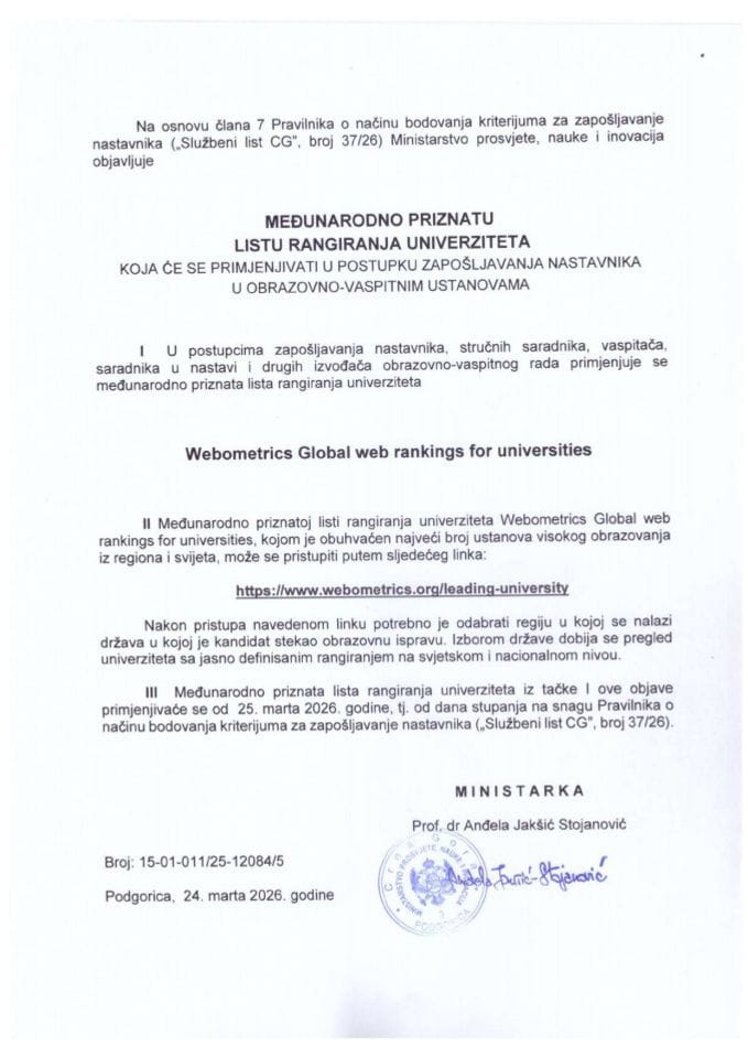 Međunarodno priznata lista rangiranja univerziteta koja će se primjenjivati u postupku zapošljavanja nastavnika u obrazovno-vaspitnim ustanovama