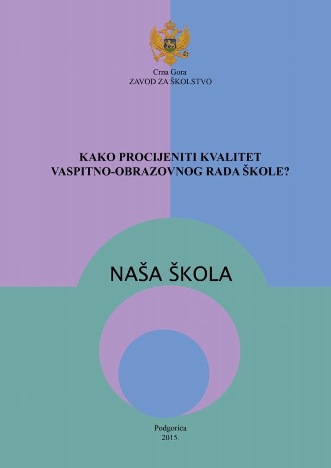 Kako procijeniti kvalitet vaspitno obrazovnog rada skole
