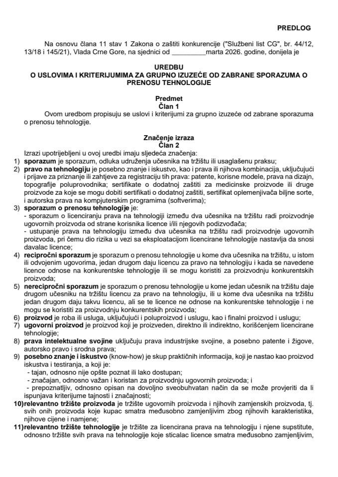 Predlog uredbe o uslovima i kriterijumima za grupno izuzeće od zabrane sporazuma o prenosu tehnologije