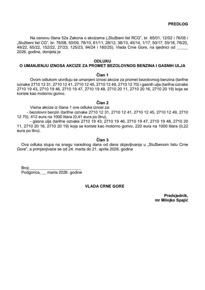 Predlog odluke o umanjenju iznosa akcize za promet bezolovnog benzina i gasnih ulja