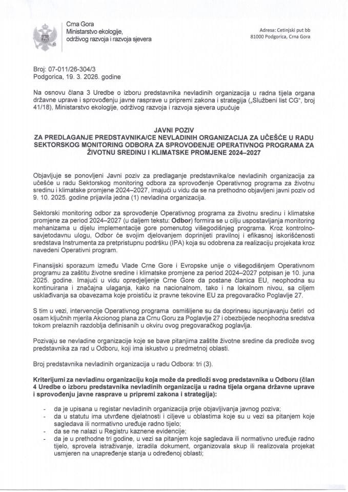 Javni poziv za NVO predstavnike za rad u Sketorskom monitoring odboru za OP ENV 2024-2027