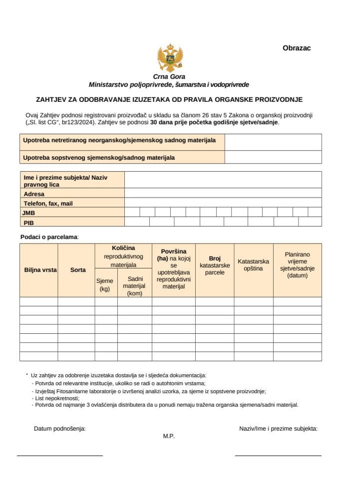 Obrazac za odobravanje izuzetaka