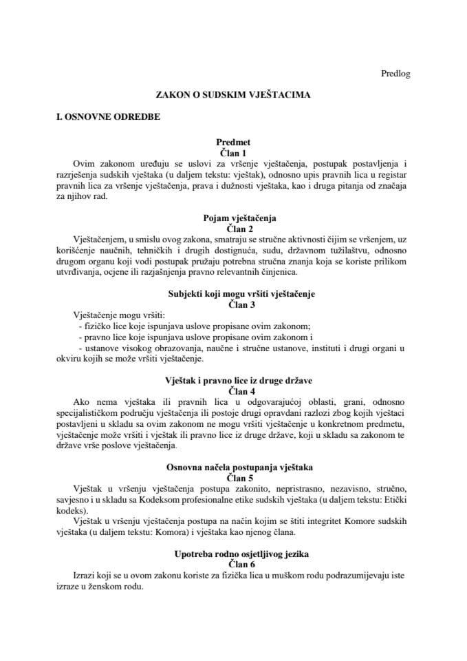 Predlog zakona o sudskim vještacima s Izvještajem sa javne rasprave
