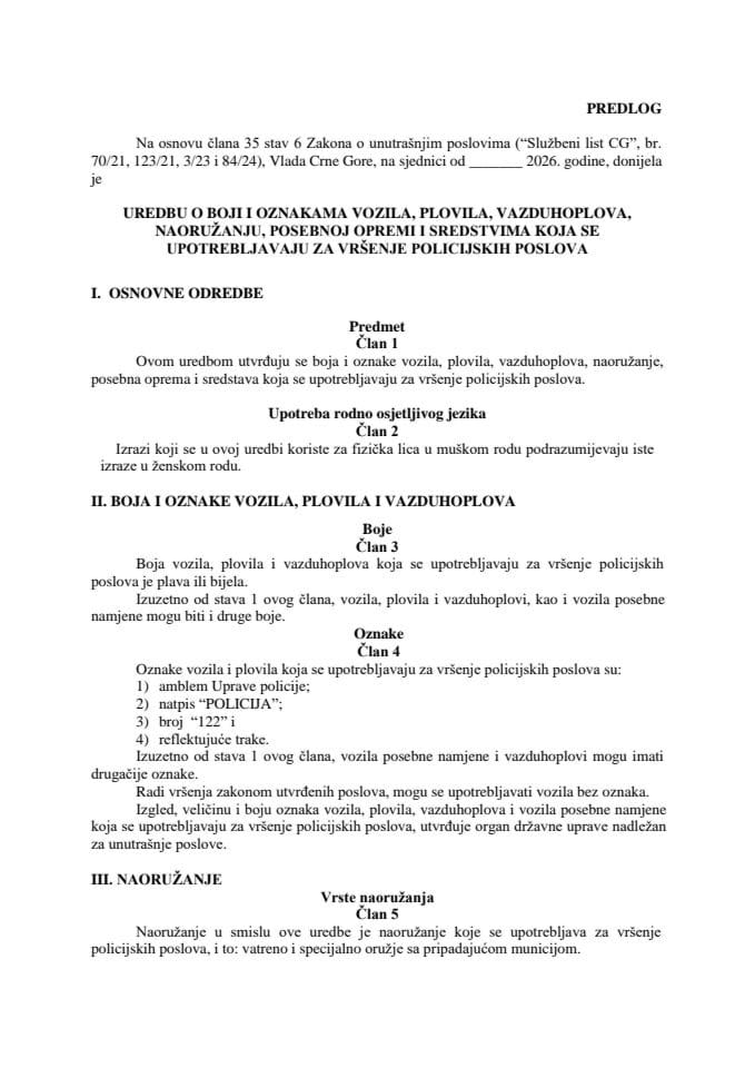 Predlog uredbe o boji i oznakama vozila, plovila, vazduhoplova, naoružanju, posebnoj opremi i sredstvima koja se upotrebljavaju za vršenje policijskih poslova