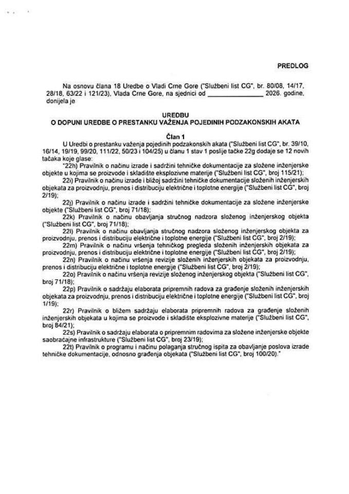 Predlog uredbe o dopuni Uredbe o prestanku važenja pojedinih podzakonskih akata