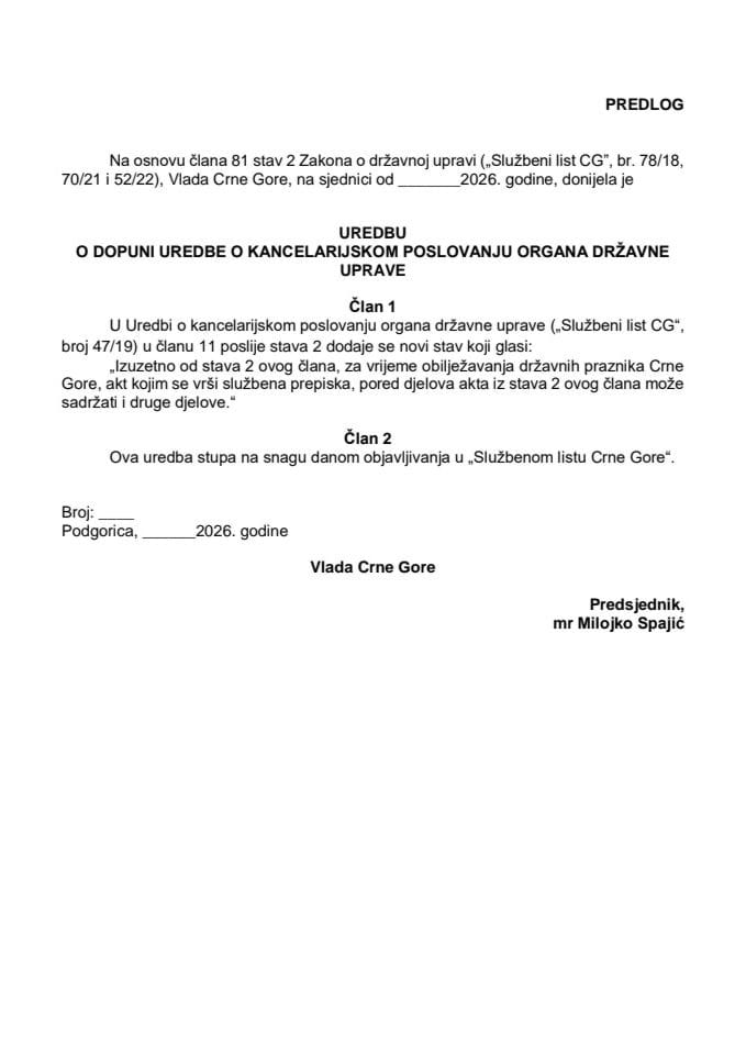 Predlog uredbe o dopuni Uredbe o kancelarijskom poslovanju organa državne uprave