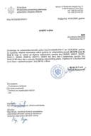 Izdati urbanističko-tehnički uslovi - 04-332-26-619-11 HODŽIĆ AJDIN BAR Izdati urbanističko-tehnički uslovi - 04-332-26-619-11 HODŽIĆ AJDIN BAR