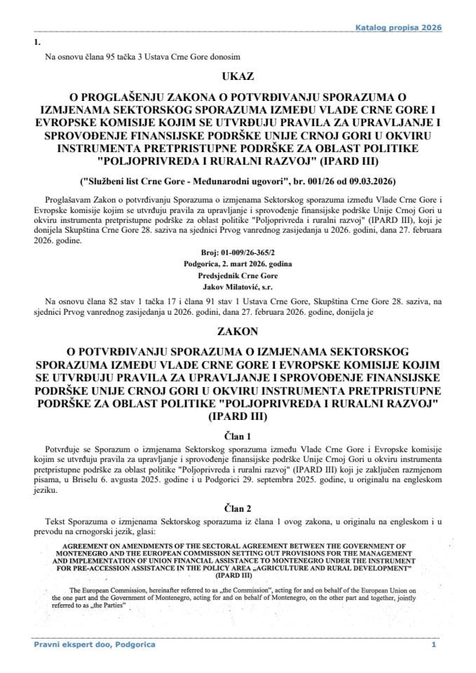 Zakon o potvrdjivanju Sporazuma o izmjenama Sektorskog sporazuma  IPARD III