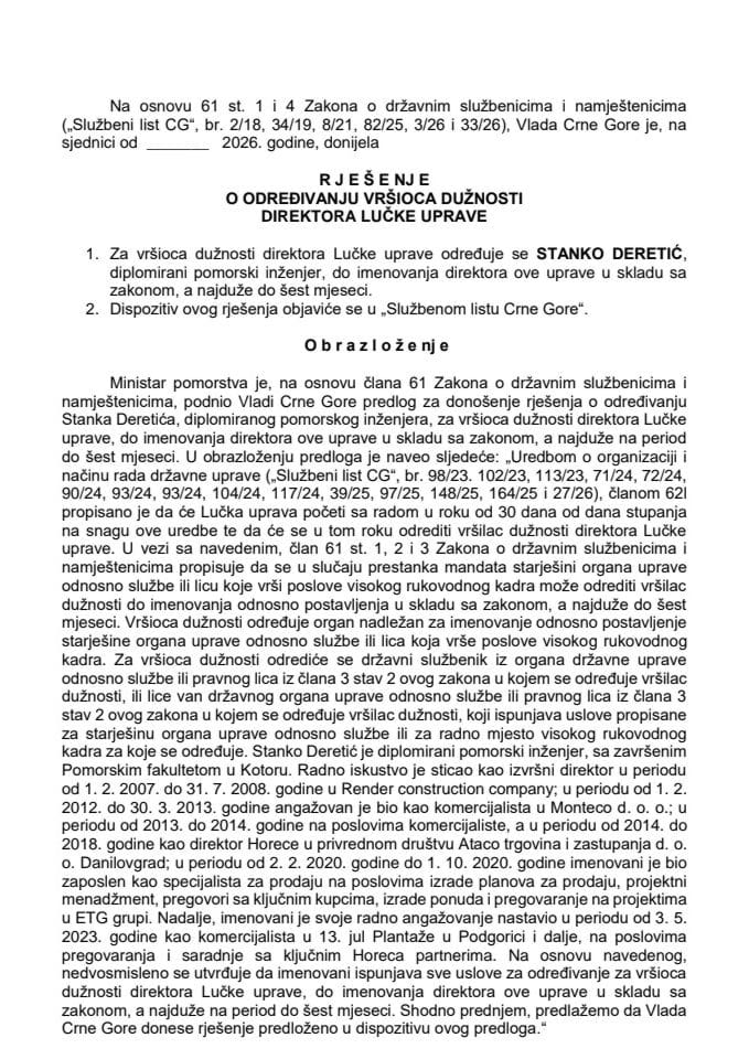 Предлог за одређивање вршиоца дужности директора Лучке управе