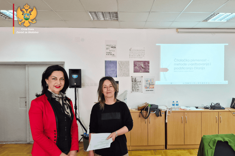 Čitalačka pismenost desetogodišnjaka: PIRLS istraživanje