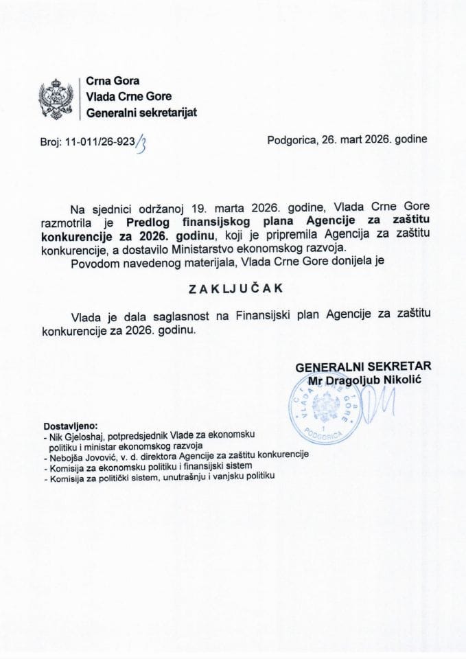 Predlog finansijskog plana Agencije za zaštitu konkurencije za 2026. godinu - Zaključci