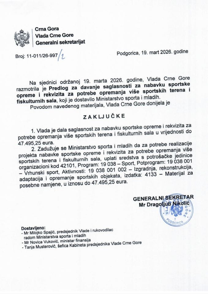 Predlog za davanje saglasnosti za nabavku sportske opreme i rekvizita za potrebe opremanja više sportskih terena i fiskulturnih sala - Zaključci