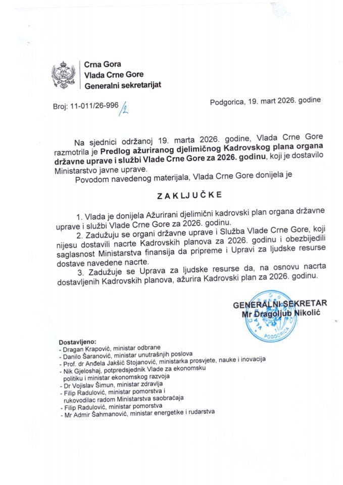 Predlog ažuriranog djelimičnog Kadrovskog plana za organe državne uprave i službe Vlade Crne Gore za 2026. godinu - Zaključci