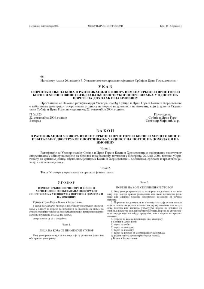 Zakon o ratifikaciji Ugovora između Srbije i Crne Gore i Bosne i Hercegovine o izbjegavanju dvostrukog oporezivanja u odnosu na poreze na dohodak i na imovinu