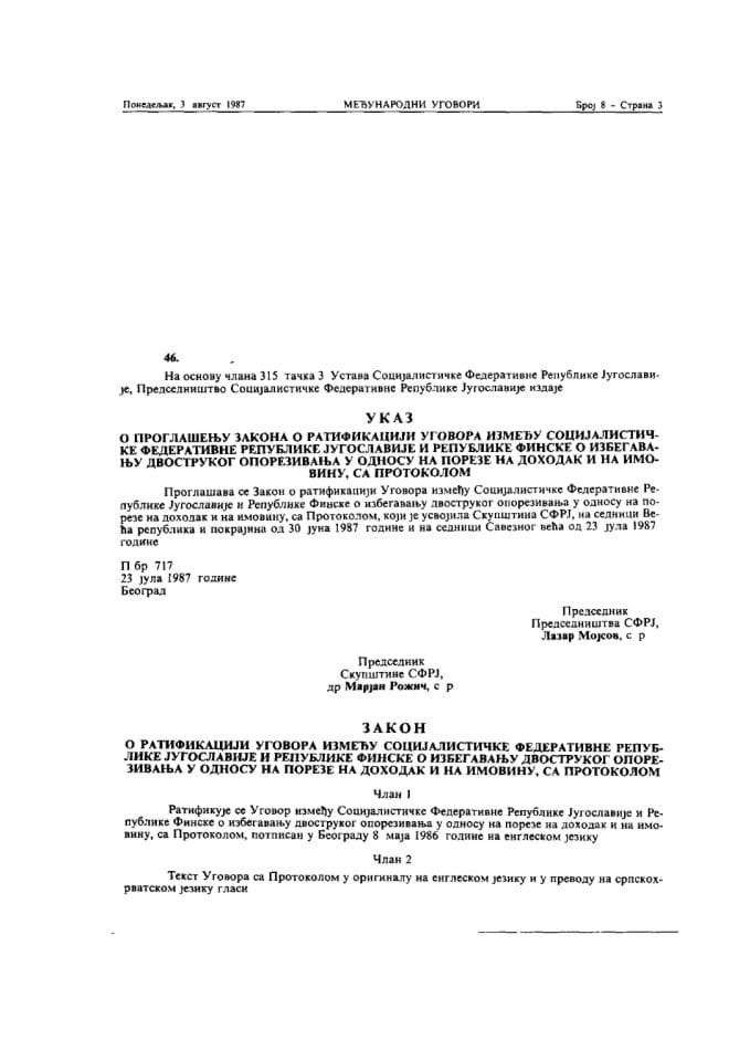 Zakon o ratifikaciji Ugovora između Socijalističke Federativne Republike Jugoslavije i Republike Finske o izbjegavanju dvostrukog oporezivanja u odnosu na poreze na dohodak i na imovinu