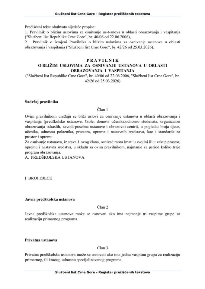 Правилник о ближим условима за оснивање установа у области образовања и васпитања