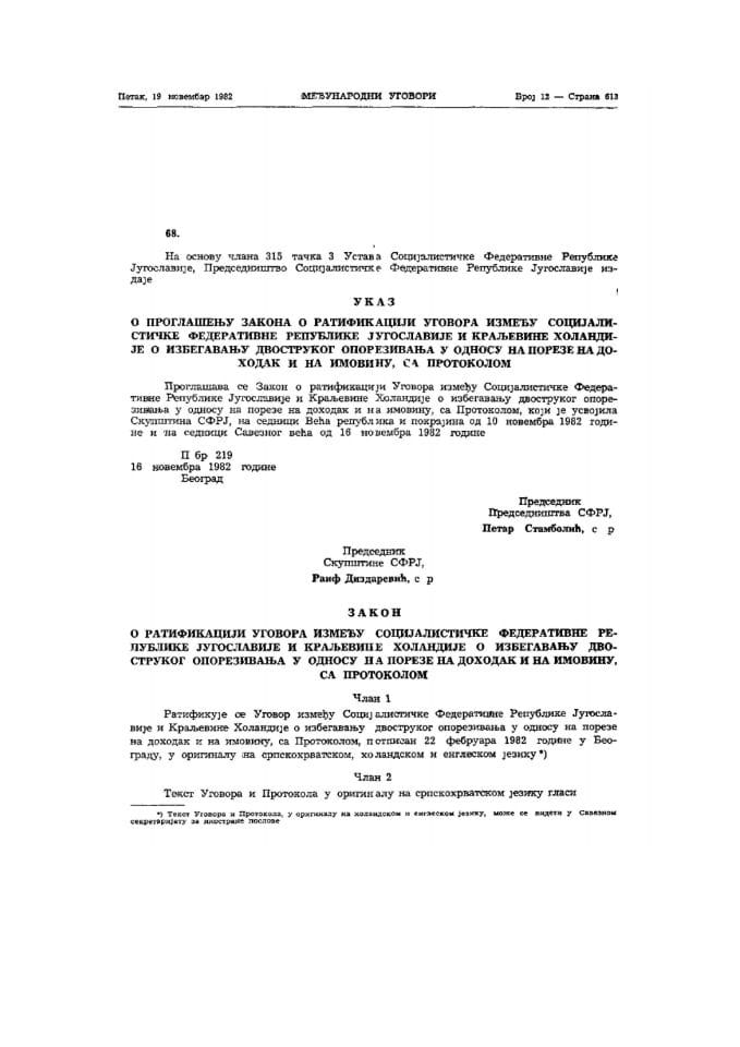 Zakon o ratifikaciji Ugovora između Socijalističke Federativne Republike Jugoslavije i Kraljevine Holandije o izbjegavanju dvostrukog oporezivanja u odnosu na poreze na dohodak i na imovinu