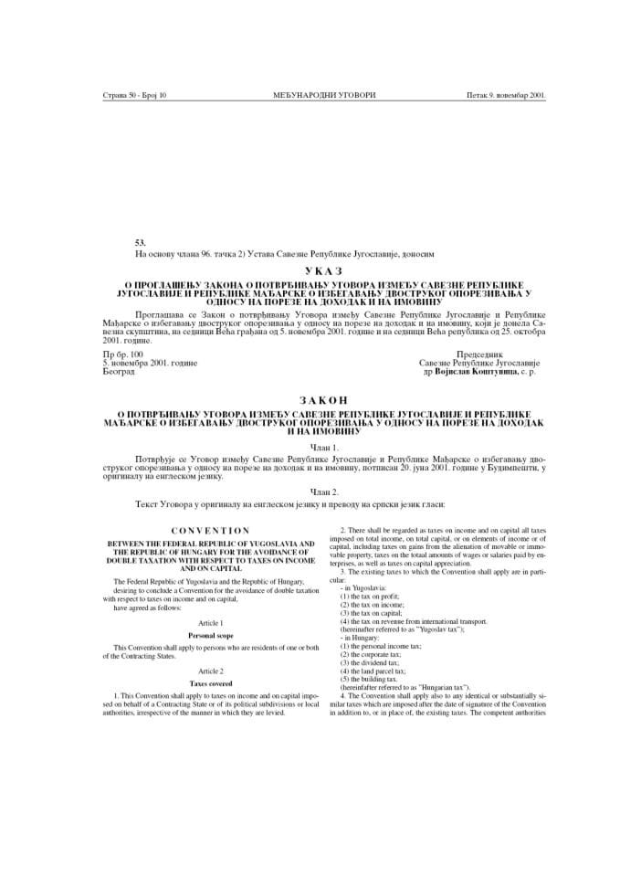 Zakon o potvrđivanju Ugovora između Savezne Republike Jugoslavije i Republike Mađarske o izbjegavanju dvostrukog oporezivanja u odnosu na poreze na dohodak i na imovinu