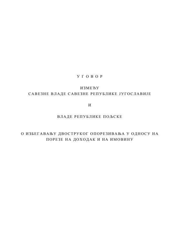 Ugovor između Savezne Vlade Savezne Republike Jugoslavije i Vlade Republike Poljske o izbjegavanju dvostrukog oporezivanja u odnosu na poreze na dohodak i na imovinu