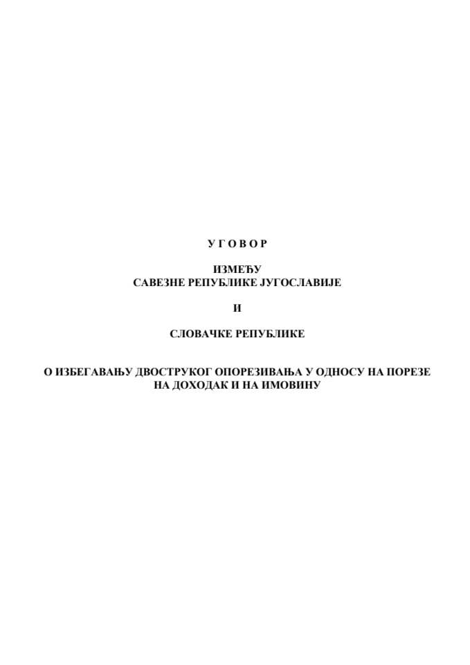 Ugovor između Savezne Republike Jugoslavije i Slovačke Republike o izbjegavanju dvostrukog oporezivanja u odnosu na poreze na dohodak i na imovinu
