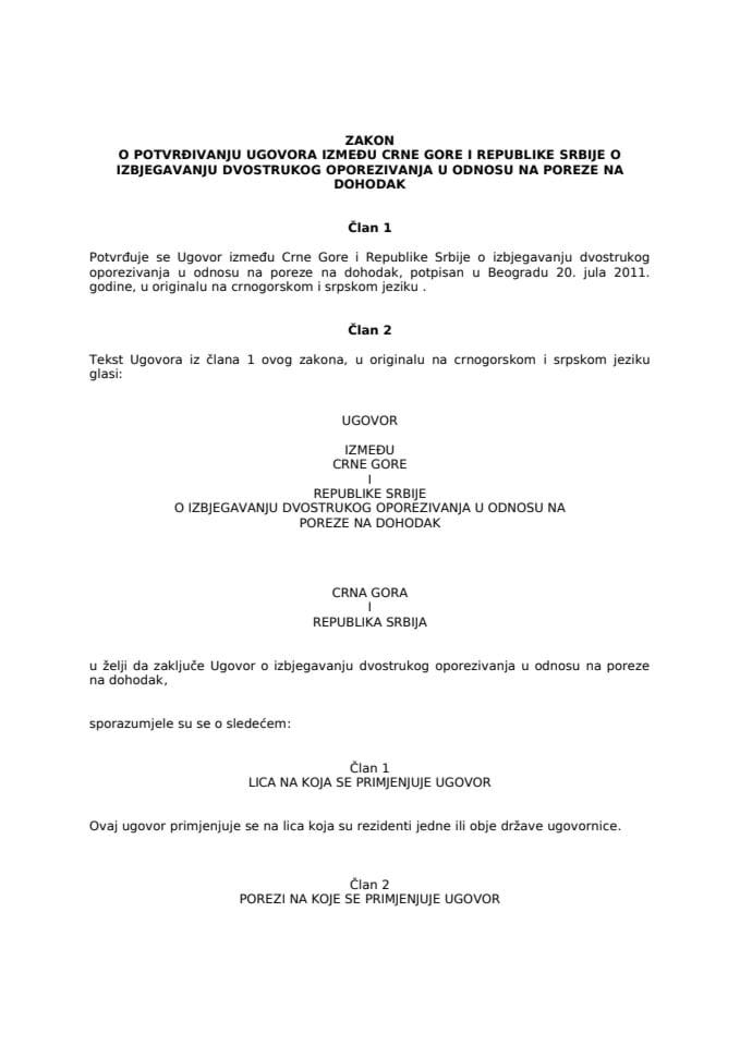 Zakon o potvrđivanju Ugovora između Crne Gore i Republike Srbije o izbjegavanju dvostrukog oporezivanja u odnosu na poreze na dohodak