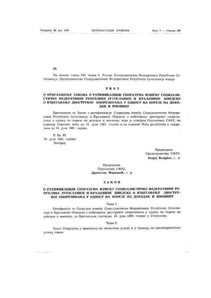 Zakon o ratifikaciji Sporazuma između Socijalističke Federativne Republike Jugoslavije i Kraljevine Švedske o izbjegavanju dvostrukog oporezivanja u odnosu na poreze na dohodak i na imovinu