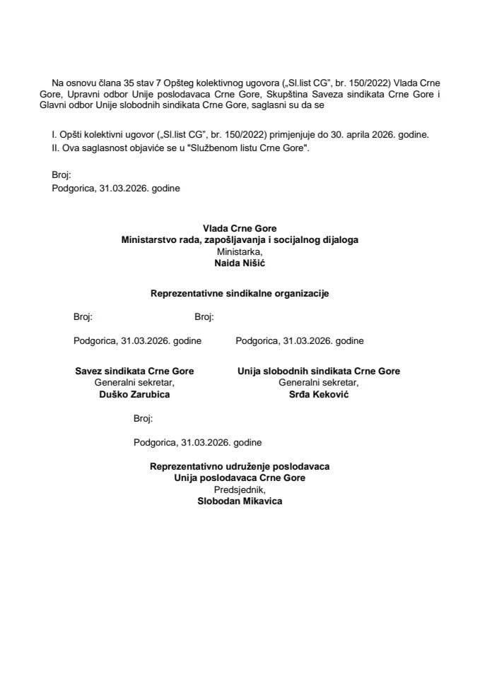 Saglasnost za produženje primjene Opšteg kolektivnog ugovora