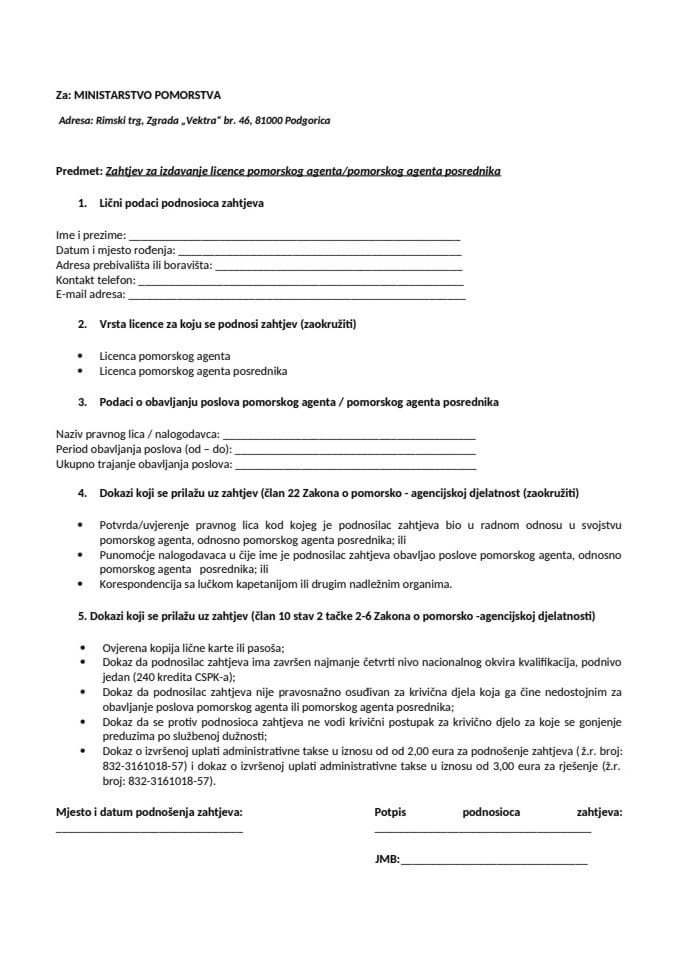 Образац захтјева за издавање лиценце-поморског агента или поморског агента посредника без полагања стручног испита