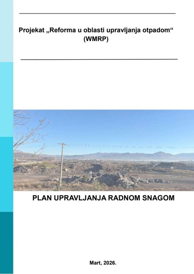 ЛМП_WМРП_МНЕ финал