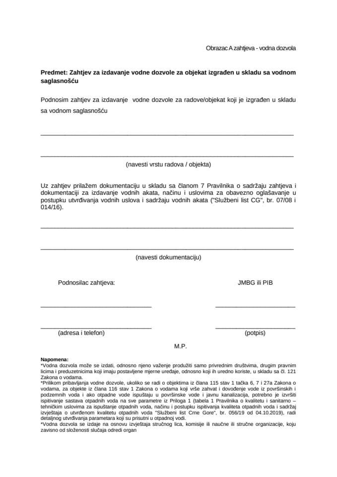 Obrazac zahtjeva za izdavanje vodne dozvole