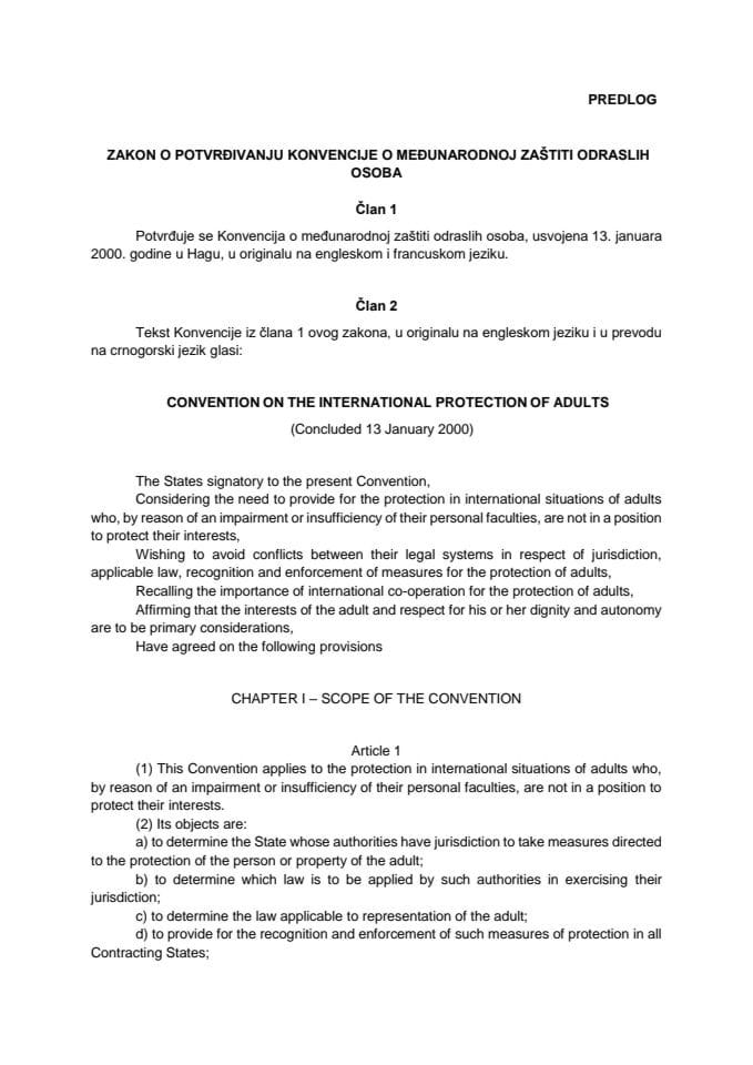 Predlog zakona o potvrđivanju Konvencije o međunarodnoj zaštiti odraslih osoba