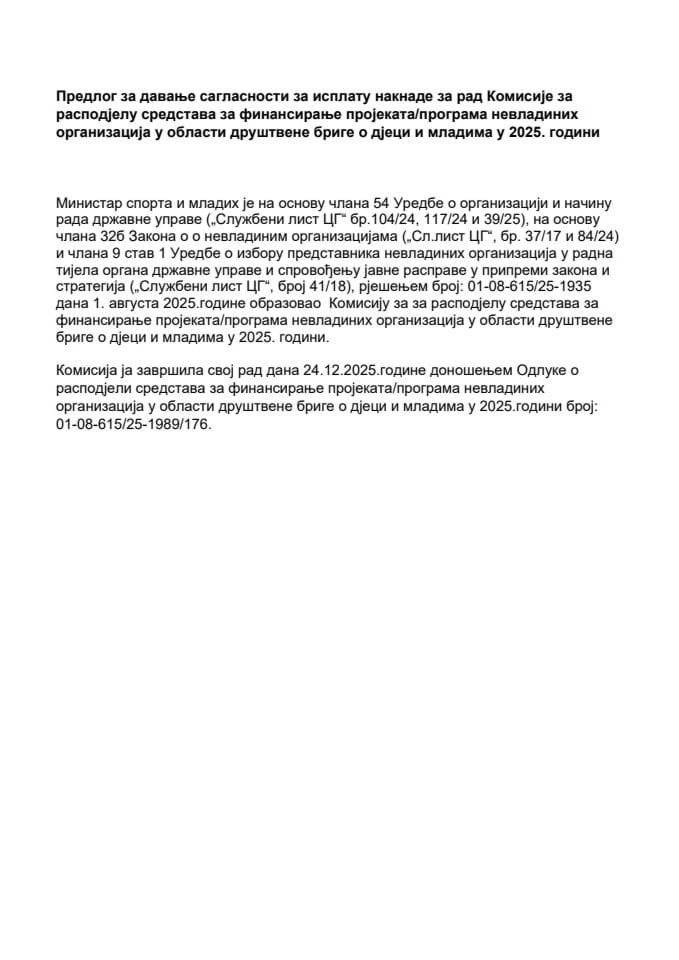 Predlog za davanje saglasnosti za isplatu naknade za rad Komisije za raspodjelu sredstava za finansiranje projekata/programa nevladinih organizacija u oblasti društvene brige o djeci i mladima u 2025. godini