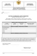 Zahtjev za brisanje jahte iz Registra