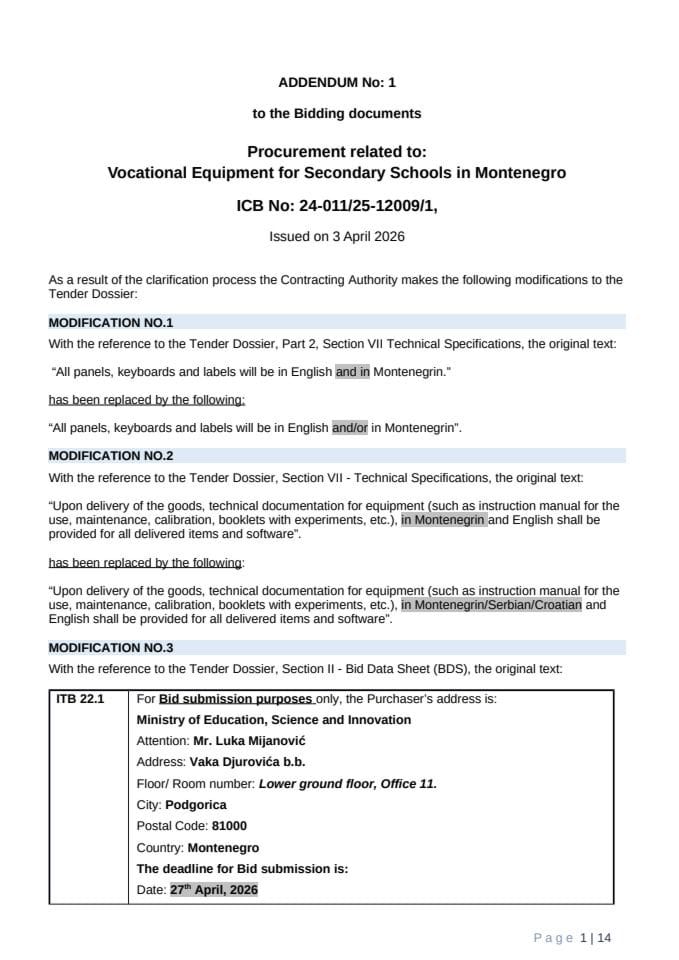 Аддендум Но 1