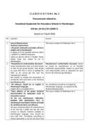 Цларифицатион Но1