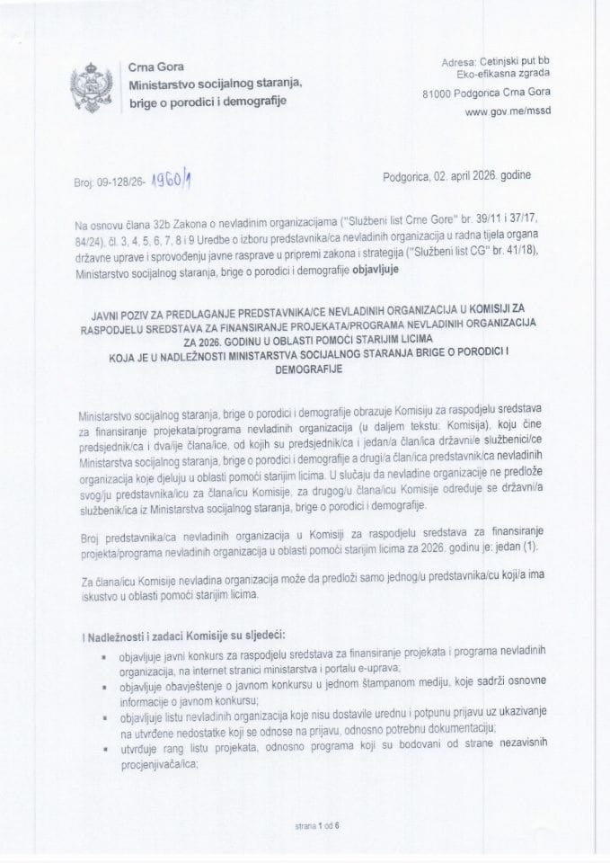 Javni poziv za predstavnika NVO u Komisiji Pomoć starijim licima