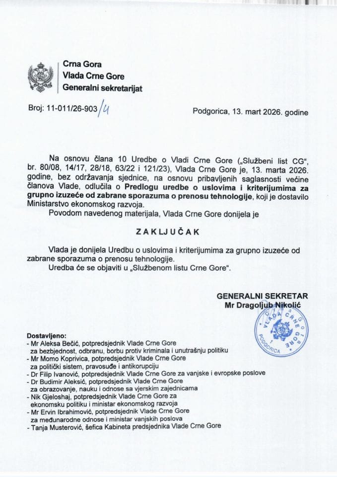 Predlog uredbe o uslovima i kriterijumima za grupno izuzeće od zabrane sporazuma o prenosu tehnologije - Zaključci