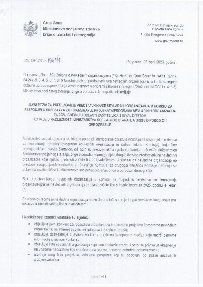 Javni poziv za predstavnika NVO u Komisiji Zaštita lica s invaliditetom