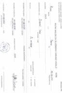 Putni nalozi 1.2.2026-1.3.2026 2 Putni nalozi 1.2.2026-1.3.2026 2