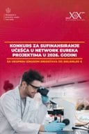 Konkurs za sufinansiranje učešća u Network EUREKA projektima u 2026. godini