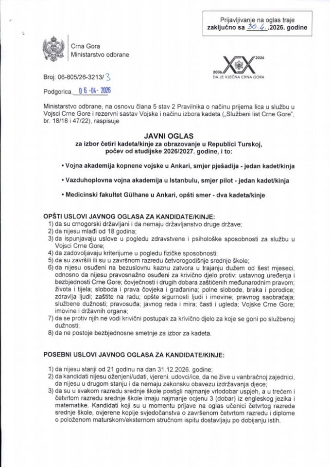 Јавни оглас - Турска