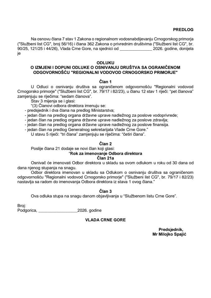 Predlog odluke o izmjeni i dopuni Odluke o osnivanju Društva sa ograničenom odgovornošću „Regionalni vodovod crnogorsko primorje“