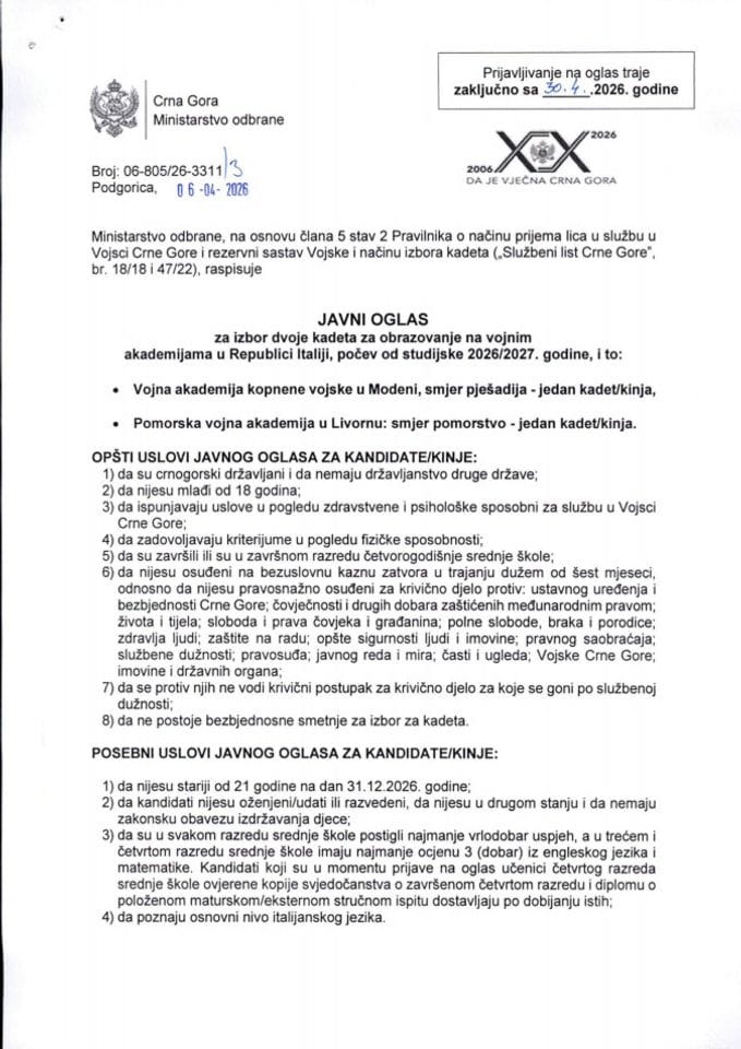 Јавни оглас - Италија