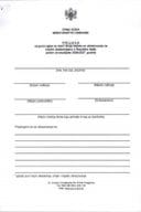 Пријавни образац - Италија