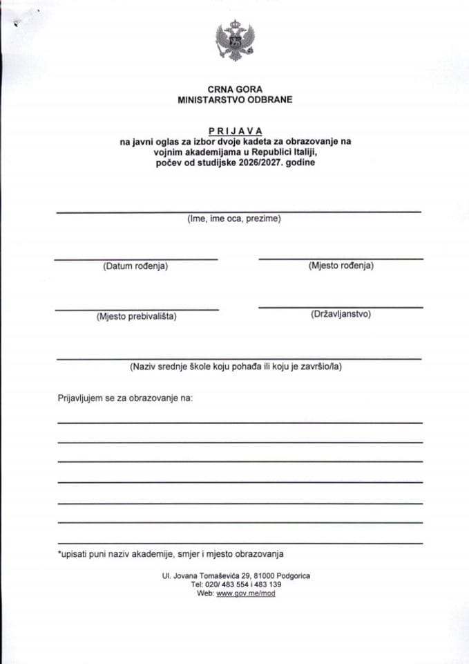 Пријавни образац - Италија