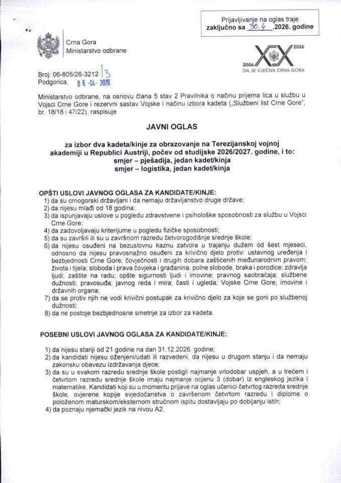 Јавни оглас - Аустрија