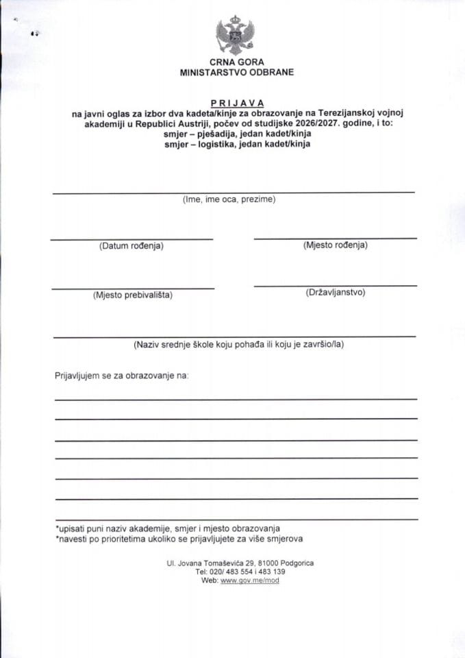 Пријавни образац - Аустрија