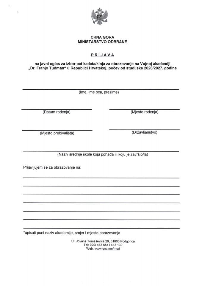 Пријавни образац-Хрватска